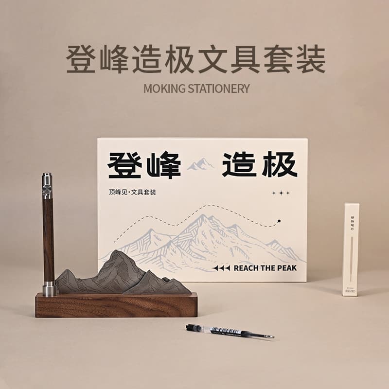 Premium Stationery Gift Set with Pen Holder, Customizable Logo for Corporate, Client, or Elder Gifting