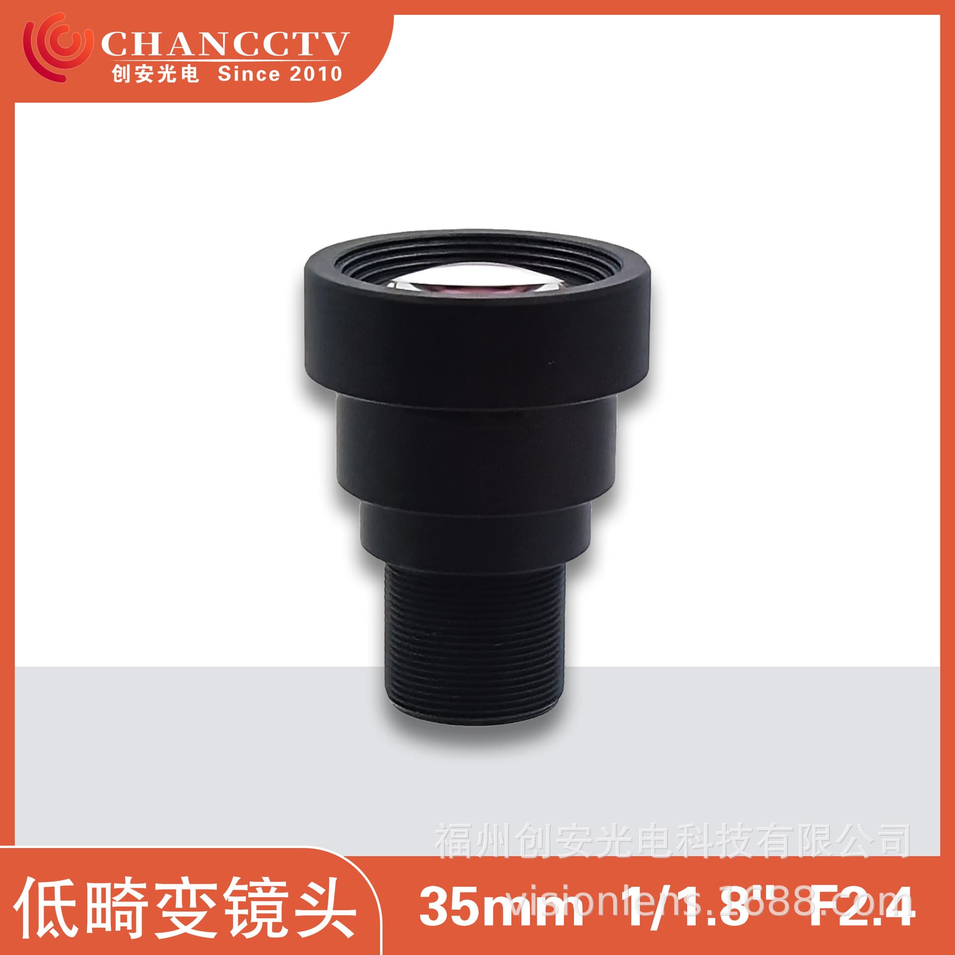 Chuang'an Optoelectronics CH8057A 12MP Low Distortion 1/1.8" Machine Vision Industrial Inspection Lens