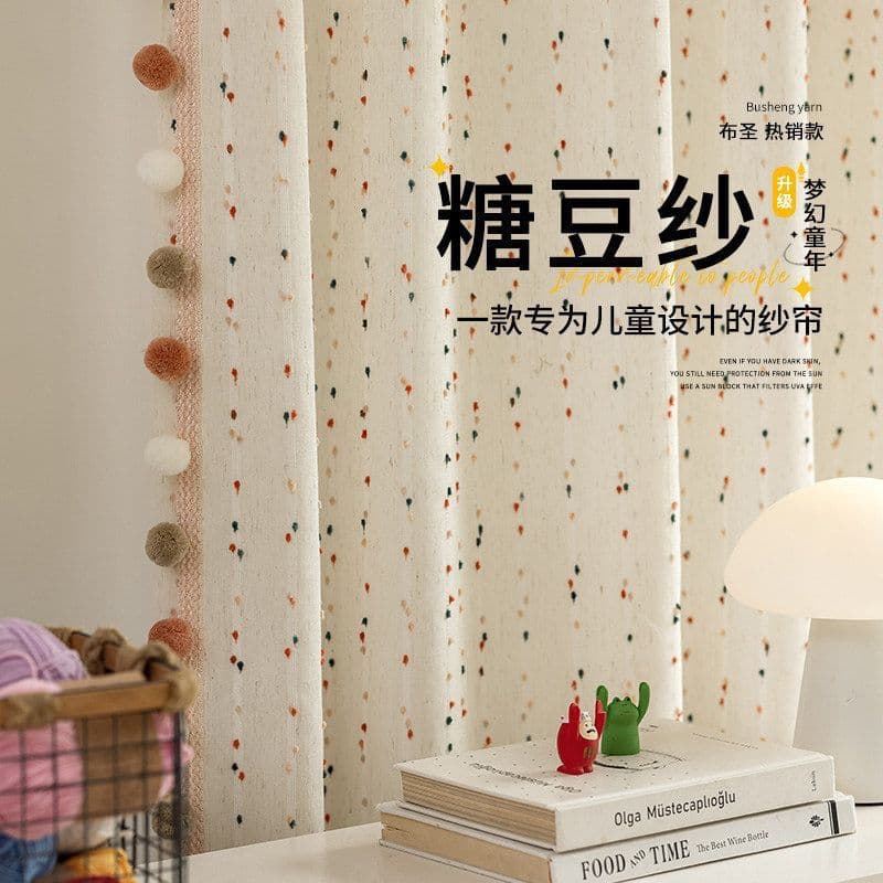 Korean-style colorful candy bean gauze curtain, trendy princess style, suitable for living room and bedroom, sunshade curtain, translucent but not see-through, polyester gauze curtain.