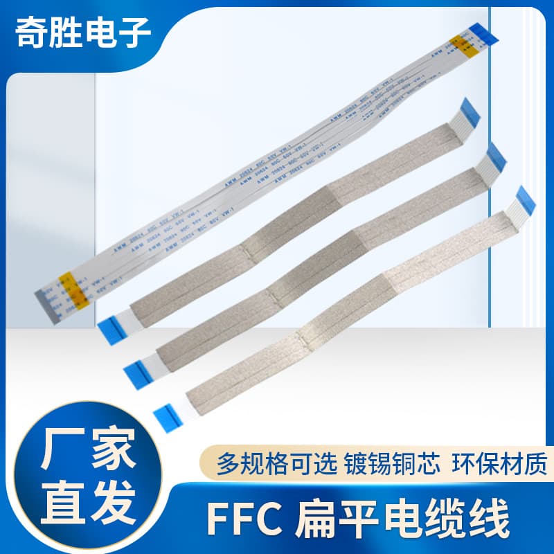 FFC/FPC 20624 flexible flat cable 1.0 pitch FFC flat cable connection screen cable conductor 0.035*0.3
