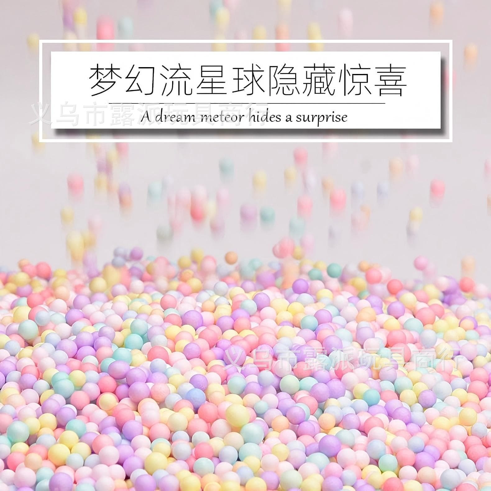 Handmade DIY Materials Colored Foam Ball Beads, Bubble Ball Filling, Macaron Foam Balls for Wedding Decorations