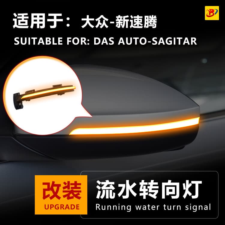 Suitable for Volkswagen Passat Rear View Mirror Modification with Water Light Turn Signal