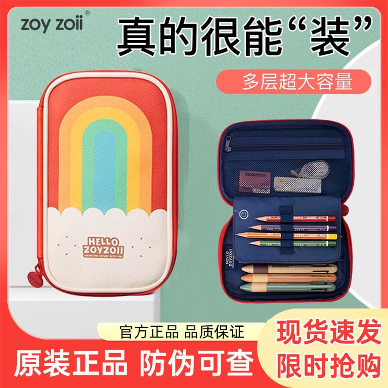 zoyzoii Large Capacity Pencil Case for Elementary School Students, Kids Stationery Box, Multi-Layer Pencil Box, Pencil Holder for Boys and Girls