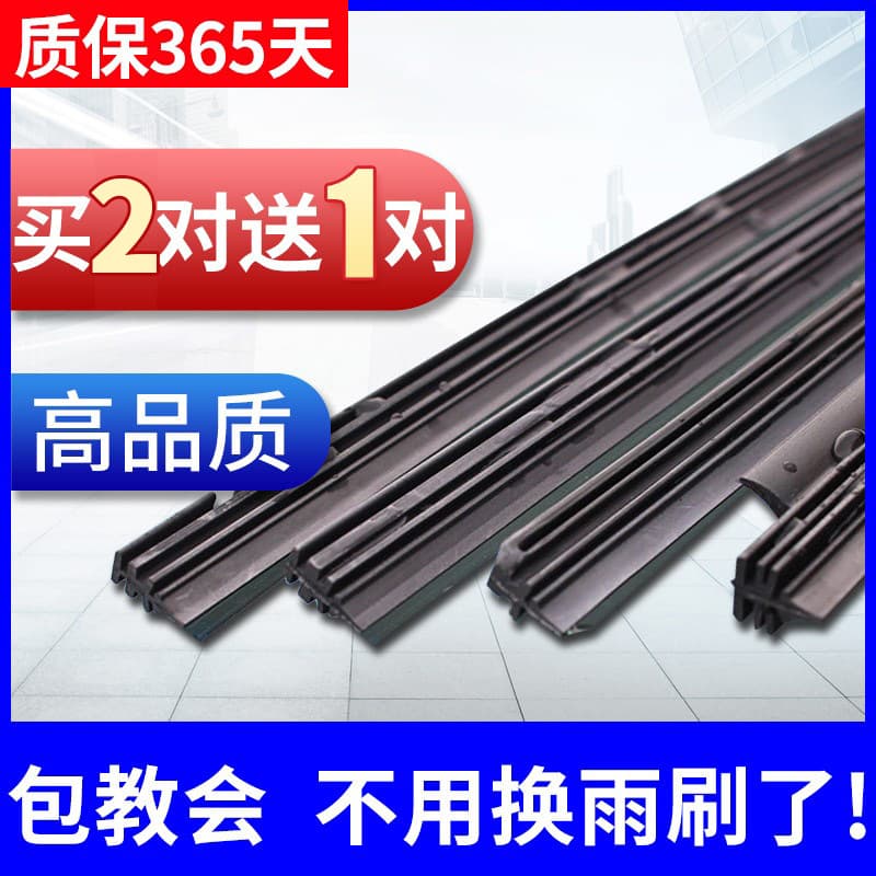 Wiper Blades for Honda 10th Gen Civic CR-V Fit City Accord Inspire Vezel 9th Gen Accord