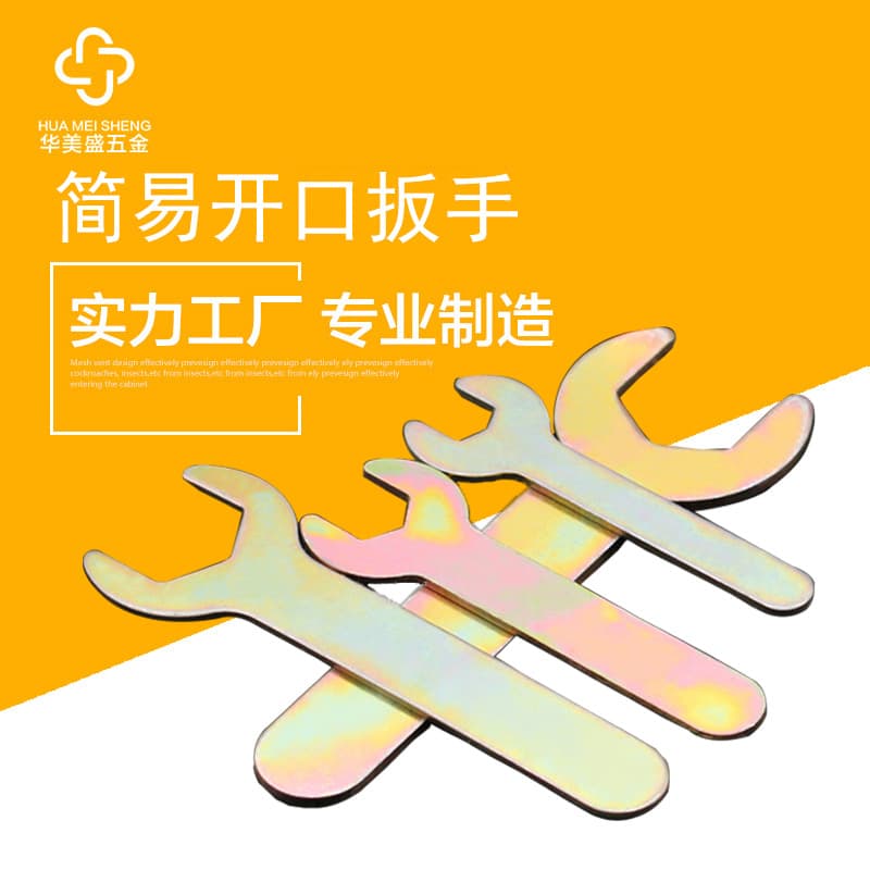 Factory Direct Wholesale Simple Stamping Open End Wrench, One-Time Matching Furniture Bathroom Cheap Small Wrench