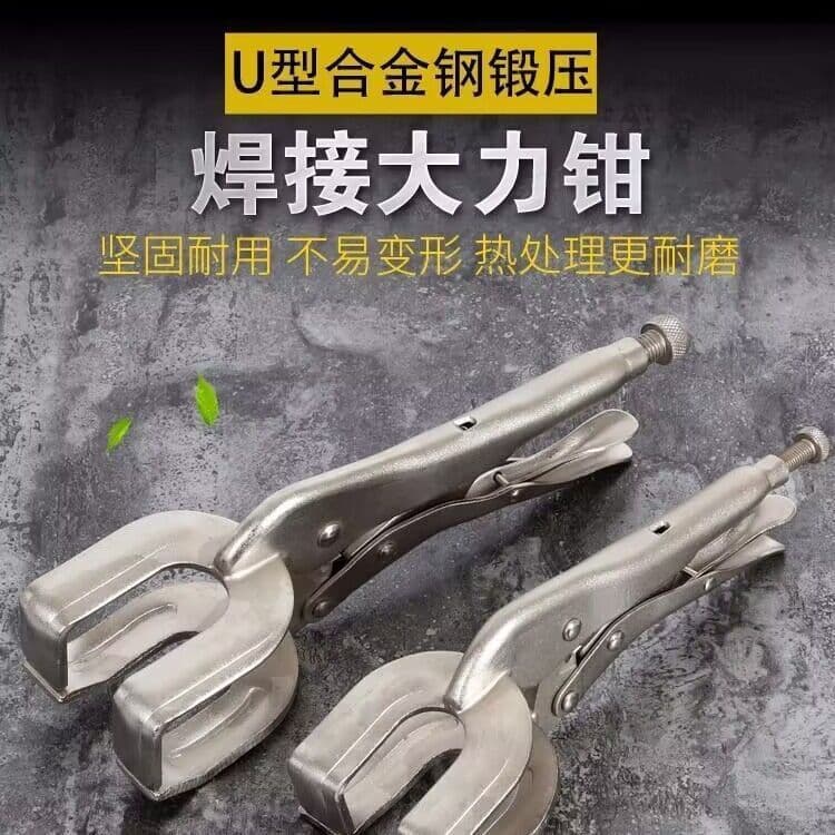 Manufacturer industrial grade labor-saving pliers 11-inch locking pliers manual heating pipe floor heating clamp disassembly tool spot wholesale