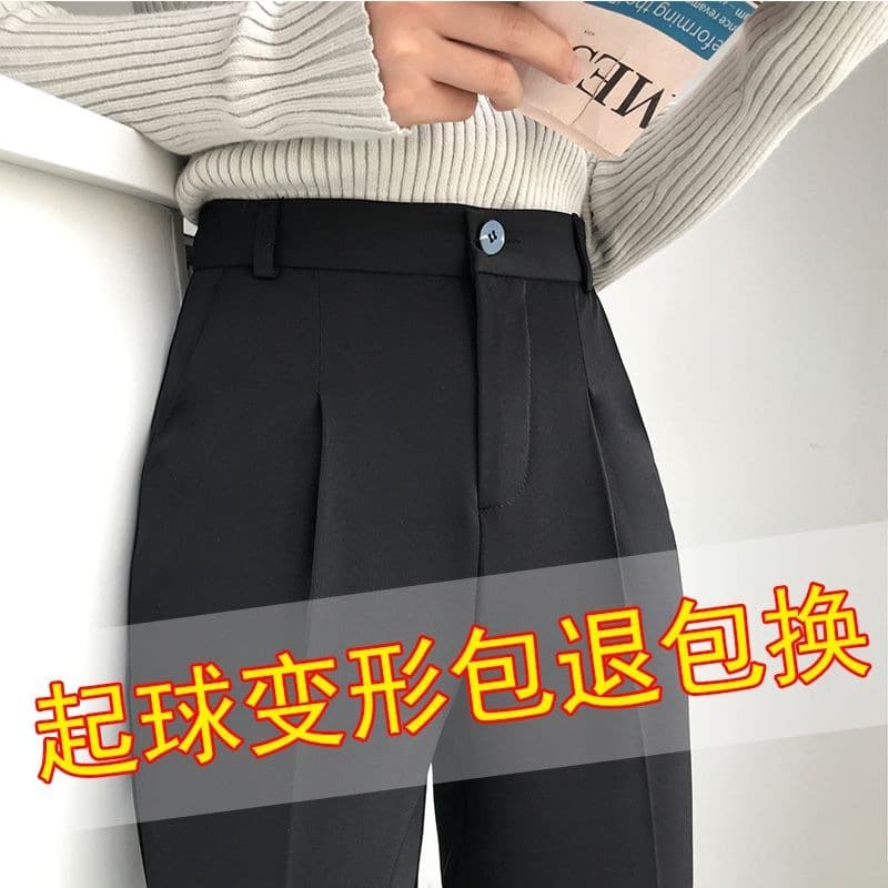 Women's Student Korean Style Suit Pants, Work Pants, Autumn Winter New High-Waist Slim Drape Long Pants, Ankle Pants