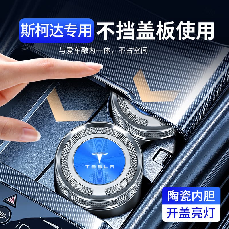 Suitable for Tesla model Y accessories model3 y car ashtray with cover car interior decoration supplies