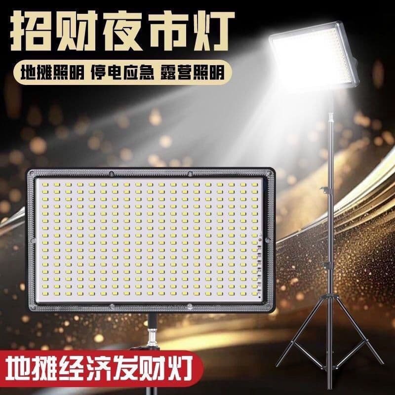 LED rechargeable outdoor mobile emergency camping street light with strong light and portable stand for night market stalls