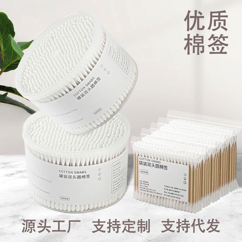 Wholesale of Cleaning Cotton Swabs in Boxes, Double-ended Cotton Swabs, Ear Cleaning Swabs, Disposable, Baby, and Makeup Removal Cotton Swabs