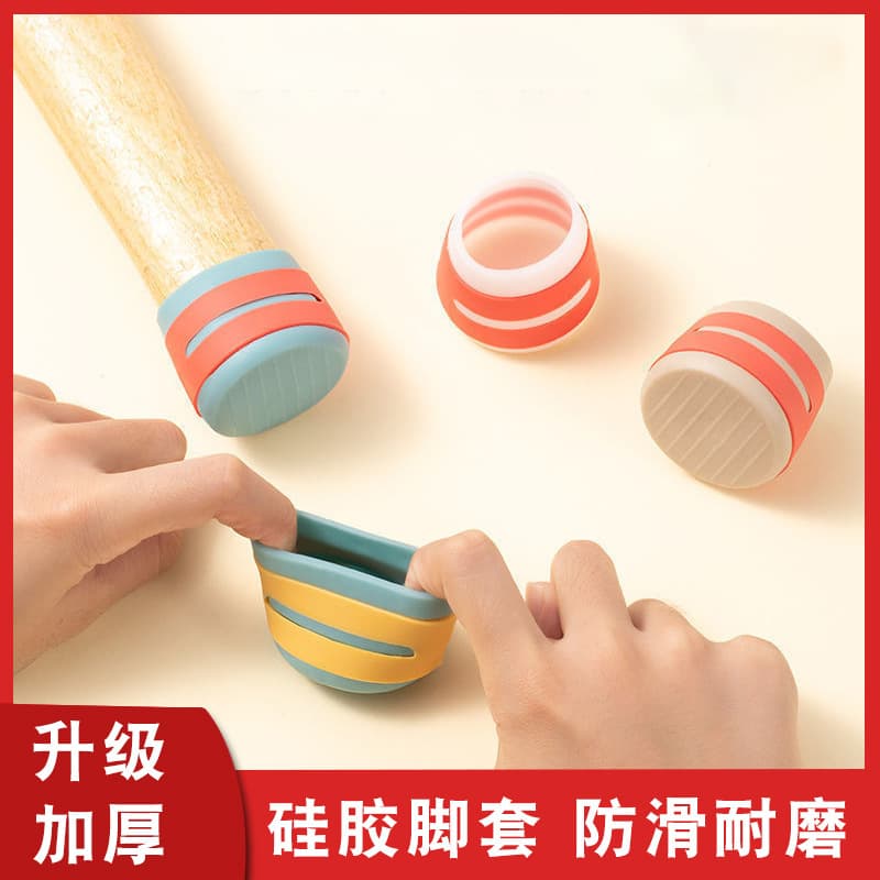 New Universal Study Desk Silicone Table and Chair Leg Caps, Desk Leg Protectors, Anti-Slip, Silent, Wear-Resistant Chair Pads
