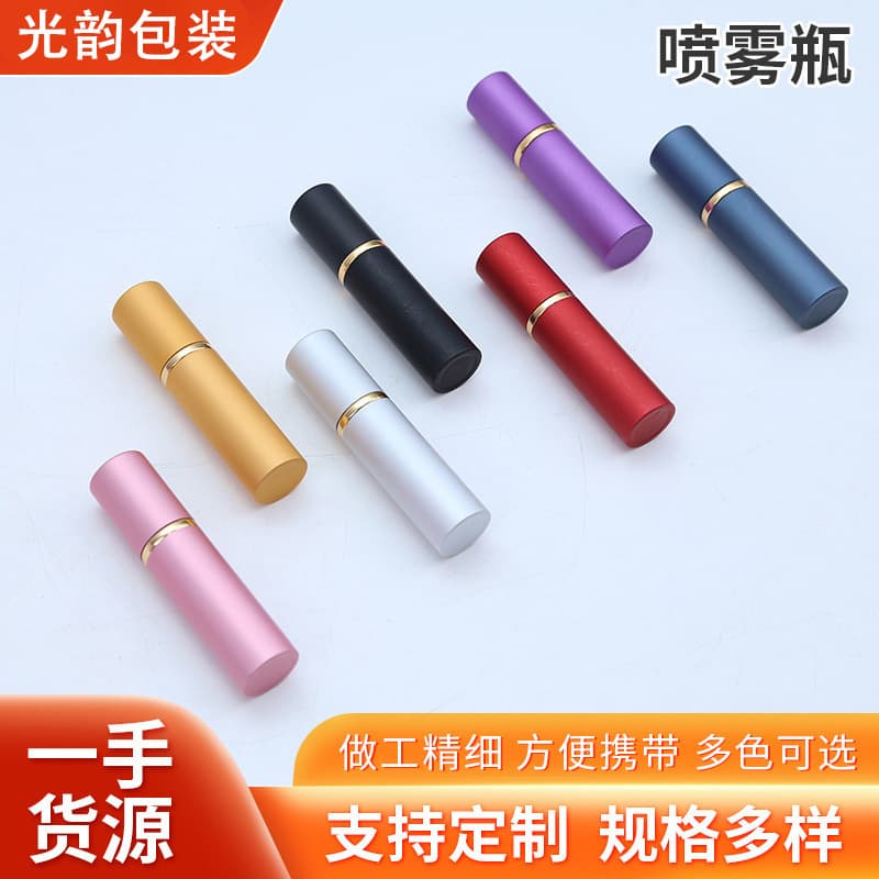 Perfume Spray Bottle 5ml Flat-Head Perfume Refill Bottle Cosmetic Sample Bottle Colorful Refill Bottle Portable Spray Bottle