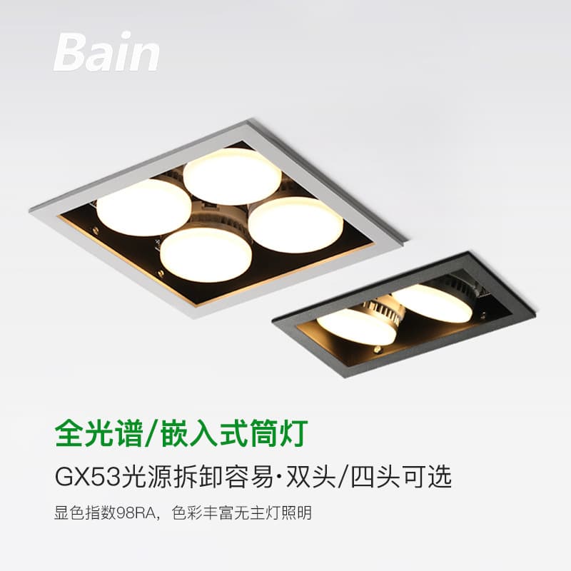 LED Linear Grille Light, Recessed Full Spectrum, Square Dual Head and Quad Head Downlight for Living Room and Bedroom, GX53 Gimbal Light