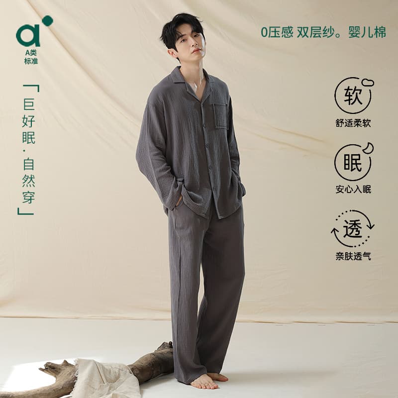 Class A Double-Layer Gauze Long-Sleeved Men's Pajamas, Pure Cotton, Loose Weave, 100% Cotton, Home Wear Set for Autumn