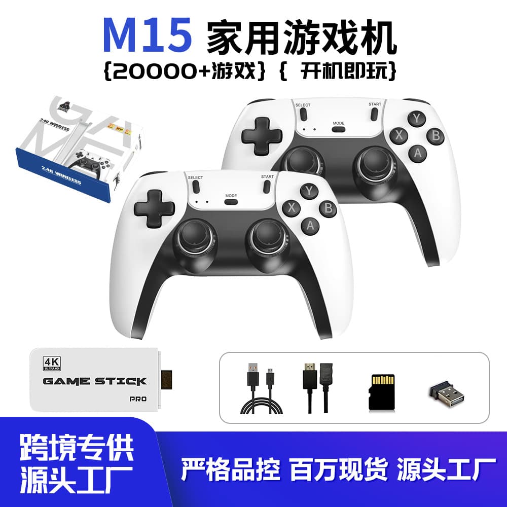 New M15 Game Console for Cross-Border Supply, 4K HD Dual-Play Retro Game Console, PSP Game Controller, TV Compatible