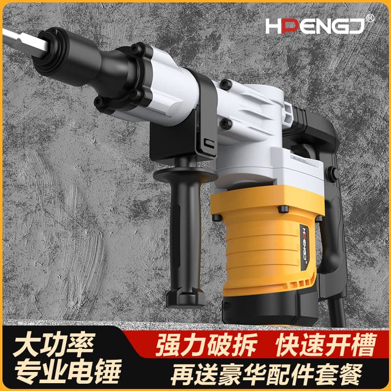 110V/220V Cross-Border Electric Hammer Heavy-Duty Wall Demolition, Industrial-Grade Concrete Breaker for Chiseling Walls and Grooving