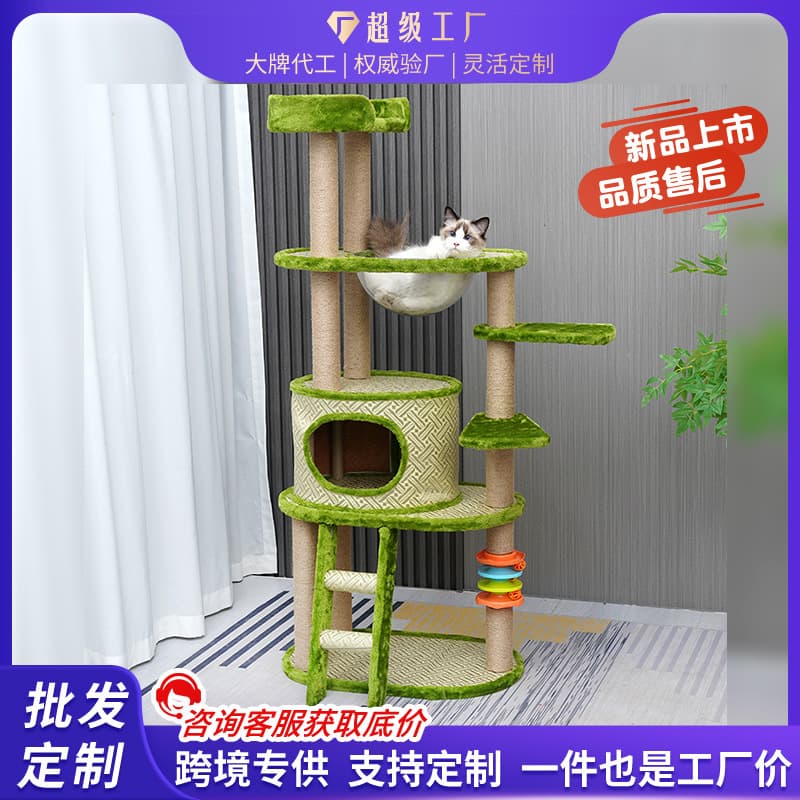 Wholesale Customized Green Bamboo Mat Cat Apartment Mat Cat Nest Cat Toy Sisal Scratching Post Multi-Layer Cat Climbing Frame