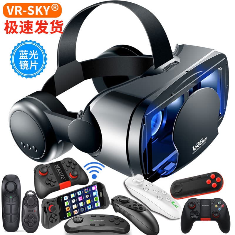 Cross-border Neutral Large Headphone Style VRGPRO Glasses Virtual Reality 3D Glasses for Phone Use Head-Mounted