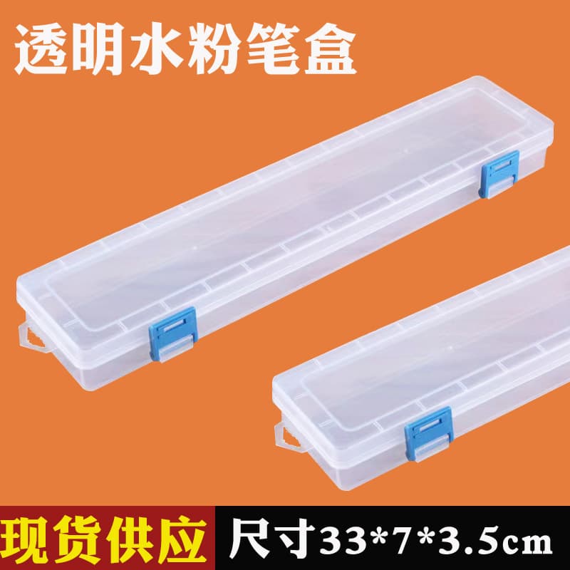 Extended Blue Snap Watercolor Pen Case, Art Student Special, Transparent Storage Box for Brush, Oil Painting, Acrylic, Watercolor Pens