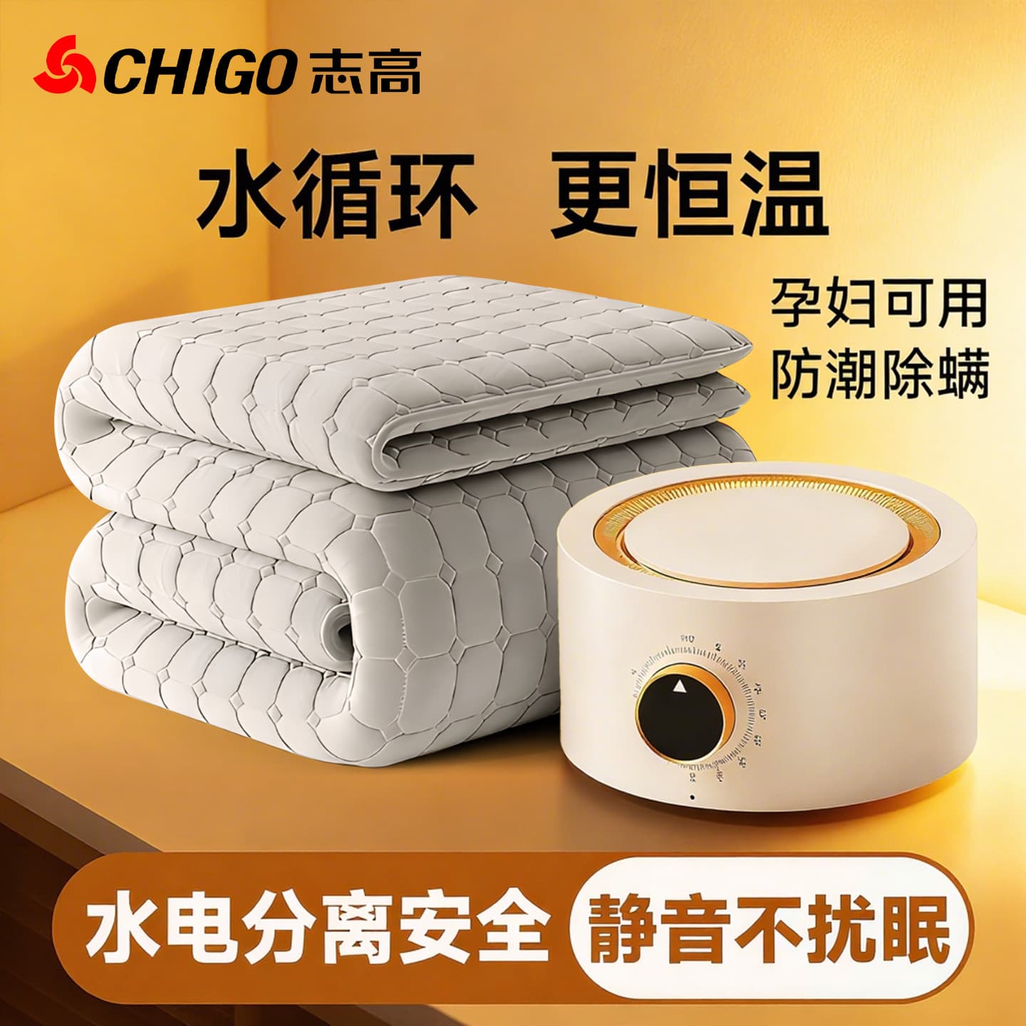 Chigo Water Heating Electric Blanket Smart Hydronic Warming Mattress Pad for Home Use, Dual Control, Non-Drying Hydronic Circulation, Constant Temperature