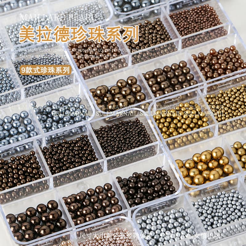 Nail Art Maillard Color Series Pearl Mix Autumn Winter Tea Brown Round High Gloss Pearls Coffee Color 3D Nail Charms
