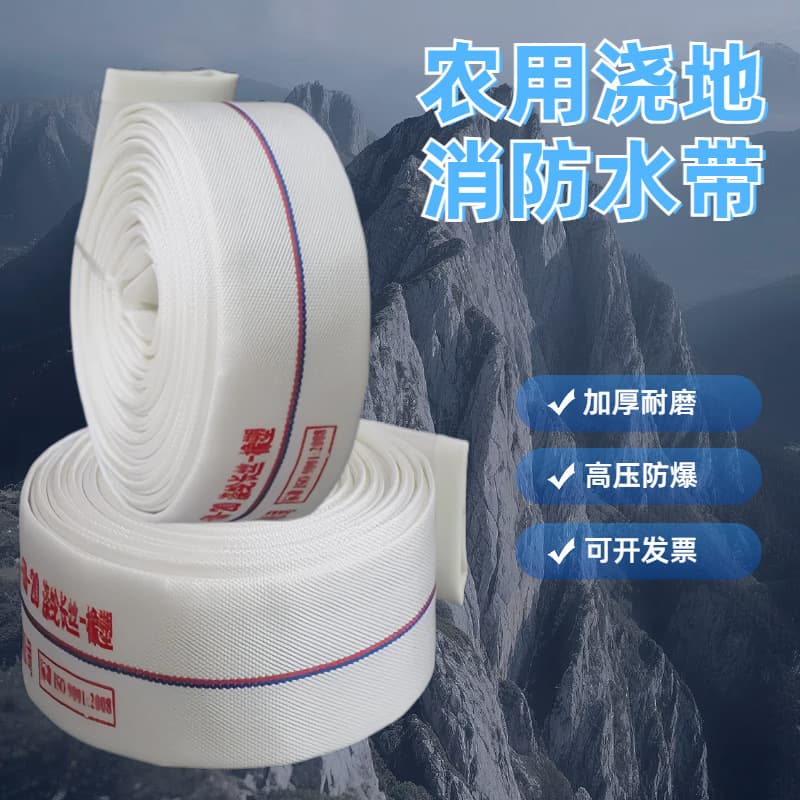 Agricultural 12345 inch thickened canvas water hose, fire fighting irrigation wear-resistant flexible hose, drought-resistant irrigation pumping type