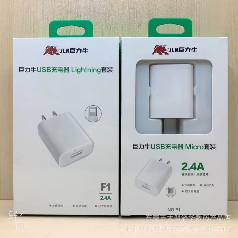 Juliniu F1 2.4A Fast Charger Set USB Phone Charging Head Red Charger Factory Wholesale