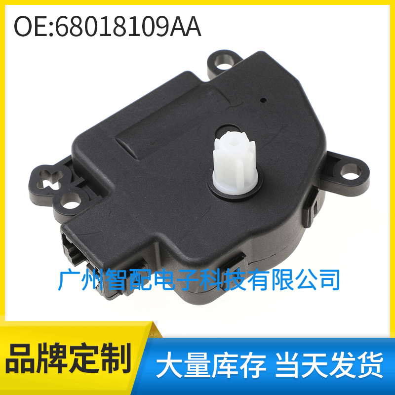 68018109Aa 604-029 Compatible with 2011-2018 Dodge Jeep Wrangler Blend Door Actuator
