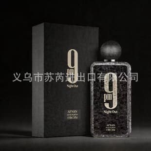 Cross-border Hot Sale Afnan 9 Pm Parfum Dubai Arabic Middle East New Men's Perfume Long-lasting Fragrance