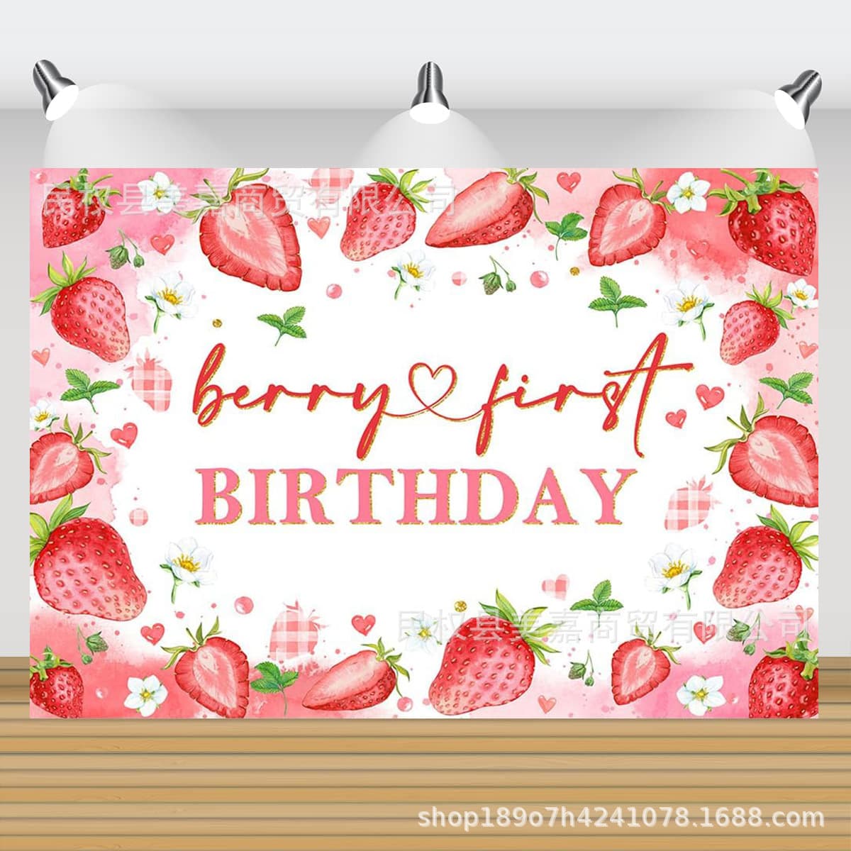 New hot selling strawberry theme birthday background cloth banner newborn shower party layout scene decoration banner