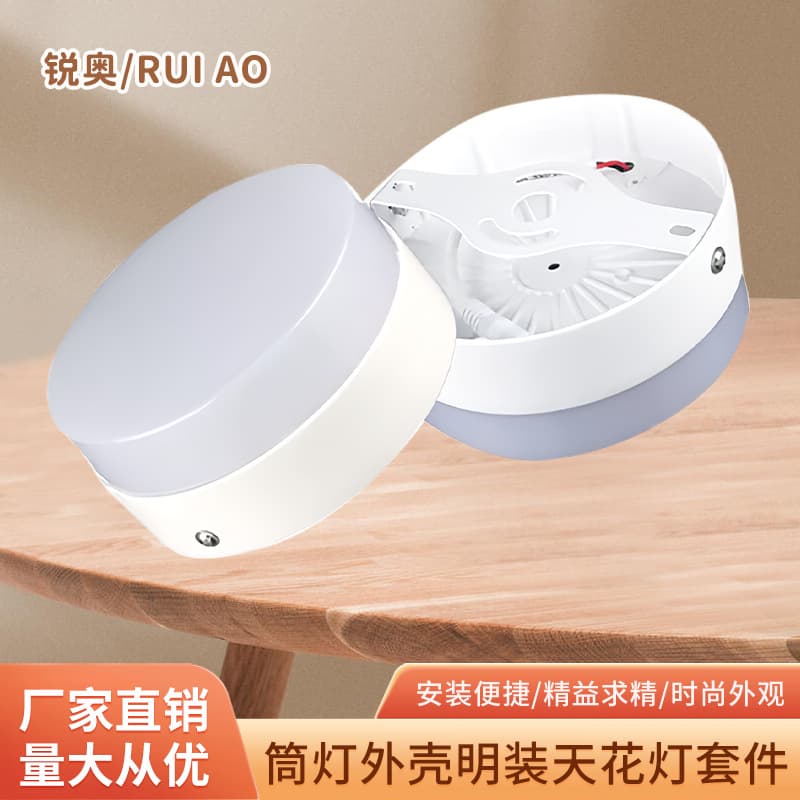 LED Panel Light Kit Indoor Commercial Office Lighting Downlight Compact Die-Cast Aluminum Housing Kit Factory Direct