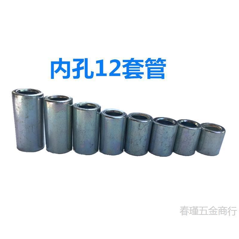 Inner Hole 12 Outer Diameter 20 Positioning Bush, Welded Seamless Steel Pipe Iron Ring, Cylindrical Spacer, Thickened Iron Washer, Galvanized