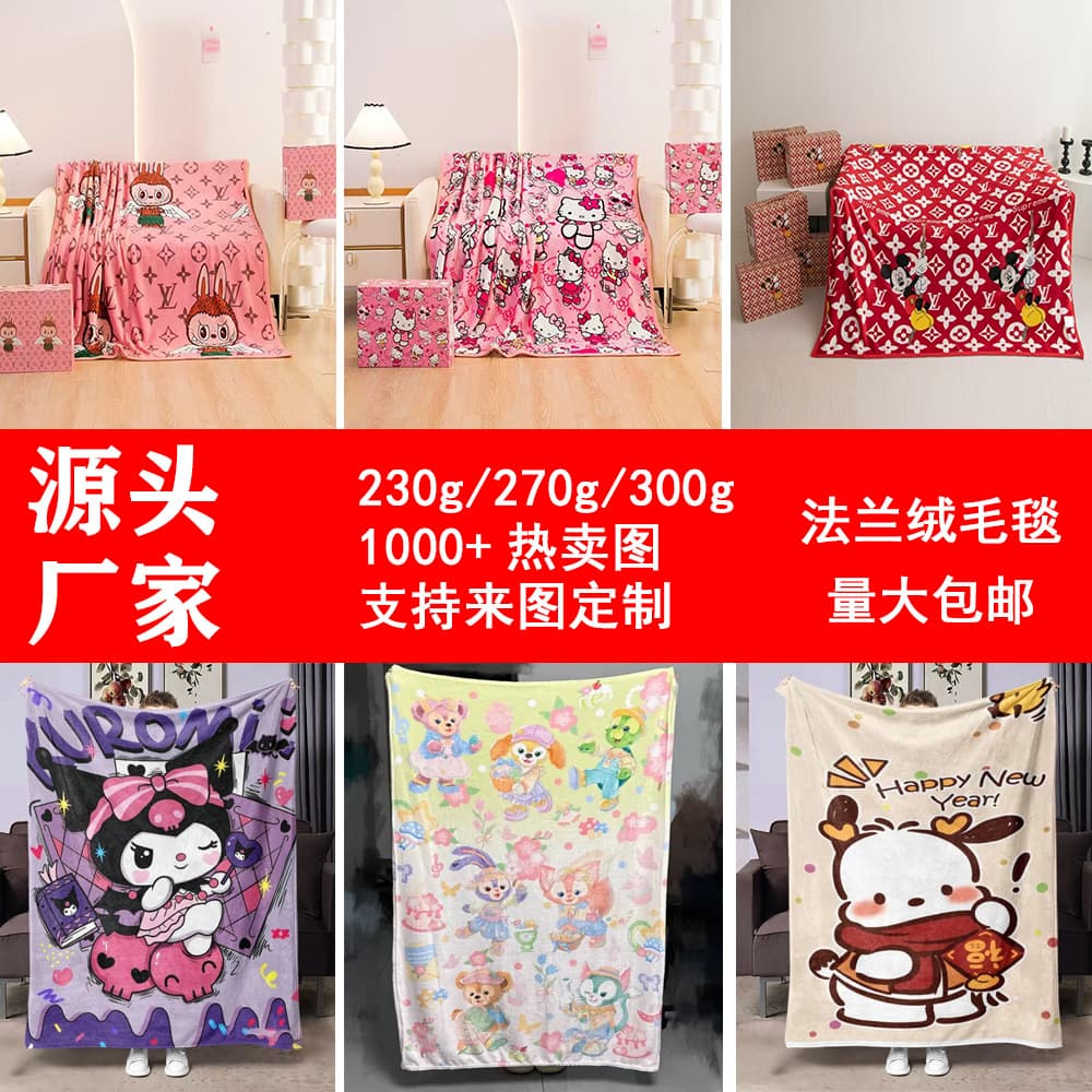 Cross-border photo digital printing 3D flannel blanket, air conditioning blanket, tapestry, blanket, extra thick