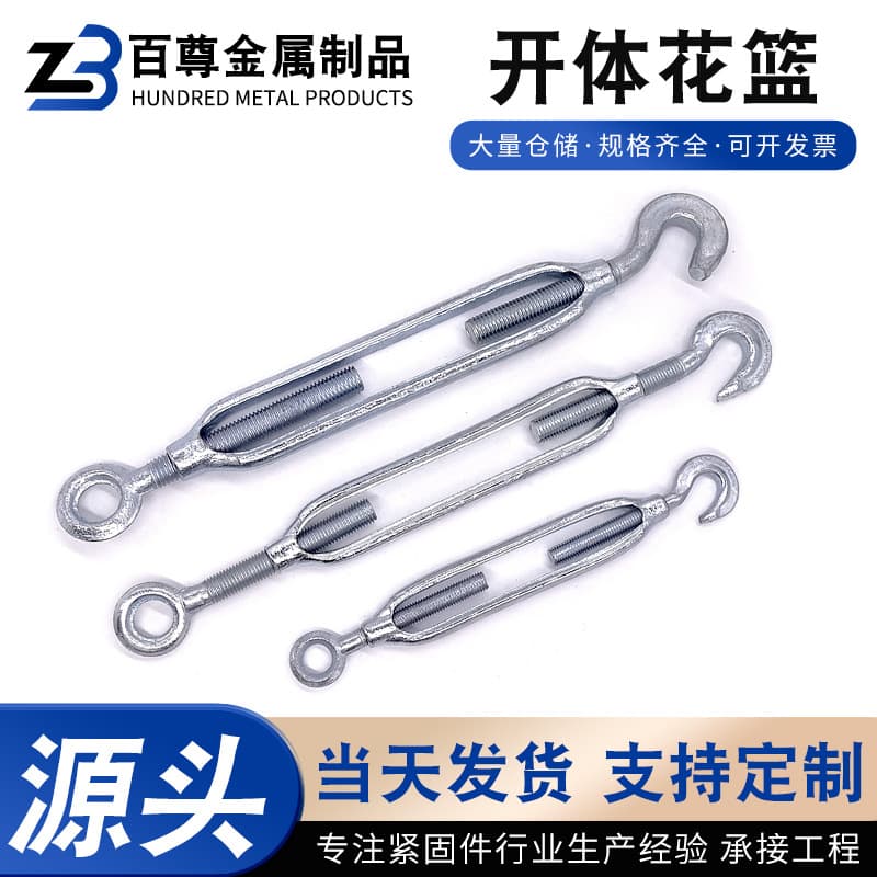 Open Body Turnbuckle, Open and Closed Body Turnbuckle, Marine Rigging, Wire Rope Tensioner, Malleable Iron Turnbuckle Screw