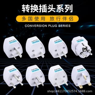 Cross-border stock German standard US standard EU standard plug adapter UK standard plug converter EU standard plug adapter