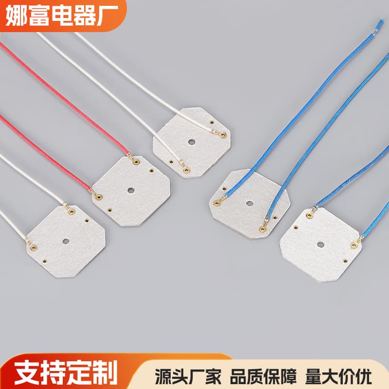 Factory Source Incense Burner Heating Element Electric Heating Parts Processing Aromatherapy Machine Heating Core Mica Heating Electric Heating Plate