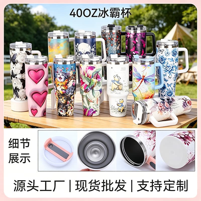Large Capacity 40oz Creative Stainless Steel 304 Insulated Mug with Handle Portable Car Printed Ice Dominating Cup