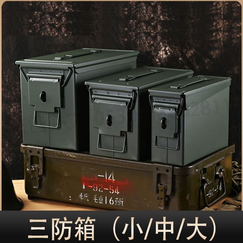 Three-proof storage box, car toolbox, safe, motorcycle side case, waterproof storage for drone lithium batteries