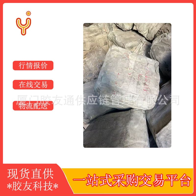 Thailand No.3 Ribbed Smoked Sheet (RSS3) can replace crepe rubber for manufacturing light and bright colored rubber products