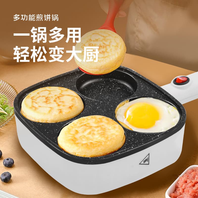 4-hole Egg Frying Pan, Meat Patty Maker, Hamburger Press, Non-stick Electric Griddle, Home Egg Frying Pan, Breakfast Egg Dumpling Pan