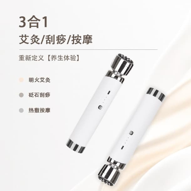 Multifunctional Intelligent Electric Gua Sha Cupping Device for Meridian Therapy, Massage Gua Sha Instrument, Negative Pressure Cupping Heating Suction Device