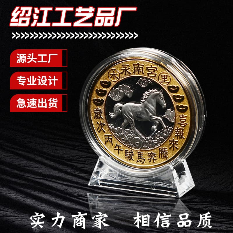 Metal commemorative coins, customized tourist attractions, cultural and creative souvenirs, gifts for classmates and friends, city logo commemorative coins