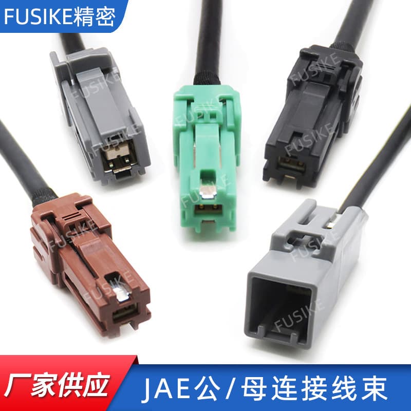 JAE connector jae male and female connector cable Lexus HD lvds video cable car extension cable