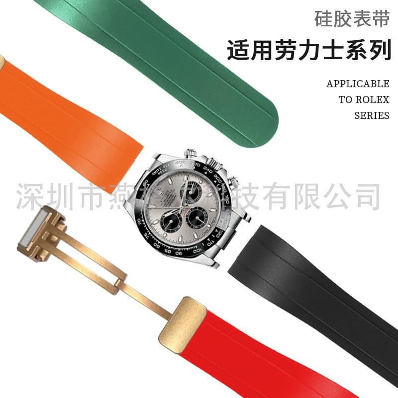 New Compatible DJ Watch Silicone Strap, 22mm Silicone Watch Band with Magnetic Buckle, Manufacturer Direct Stock