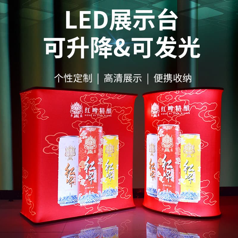Hydraulic Lifting Display Stand Pop-up Table Elastic Fabric Display Stand Promotional Tasting Display Rack Pneumatic Cylinder Quick Showcase Reception Desk