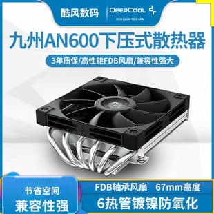 DeepCool AN600 Downward Pressure CPU Cooler Fan AM5 Ultra-Thin 6 Heatpipe ITX All-in-One 1700 Pin