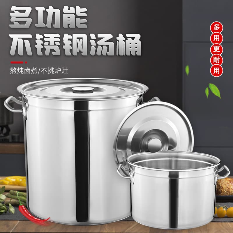 Thickened stainless steel round bucket with lid, soup bucket, oil bucket, stew pot, brine bucket, household soup pot, commercial large capacity stainless steel