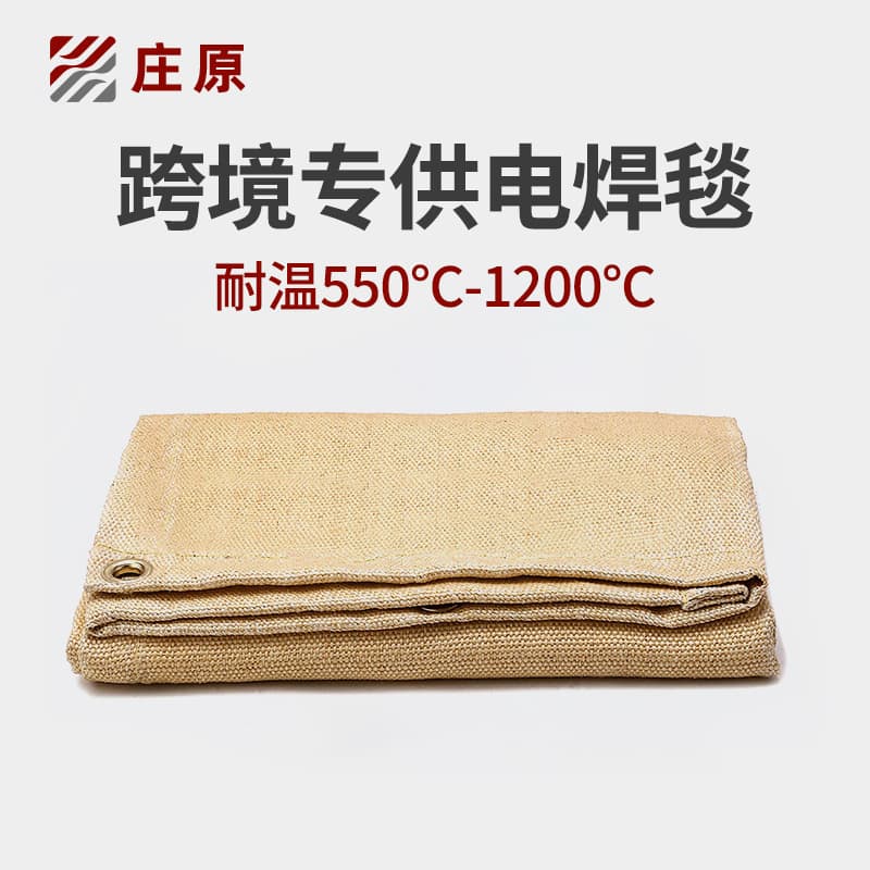 3*3m Large Thick Welding Isolation Blanket Fiberglass Fire Blanket Factory Direct Sale Zhuangyuan