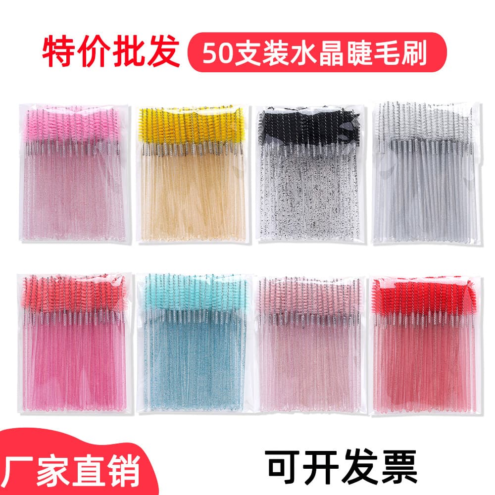 50 Disposable Eyelash Brushes, Eyebrow Brushes, Spiral Brushes, Makeup Brushes, False Eyelash Brushes, Eyelash Comb, Eyelash Curler Brush