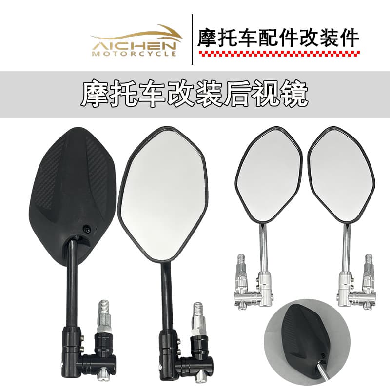 Motorcycle modified high-definition rearview mirror with 360° heightening mirror code screws, Southeast Asia's best-selling modification accessories